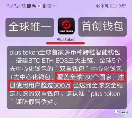plustoken全球中文官网_plus token官网全球中文社区