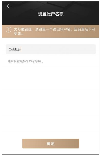 冷钱包使用教程_冷钱包 shib
