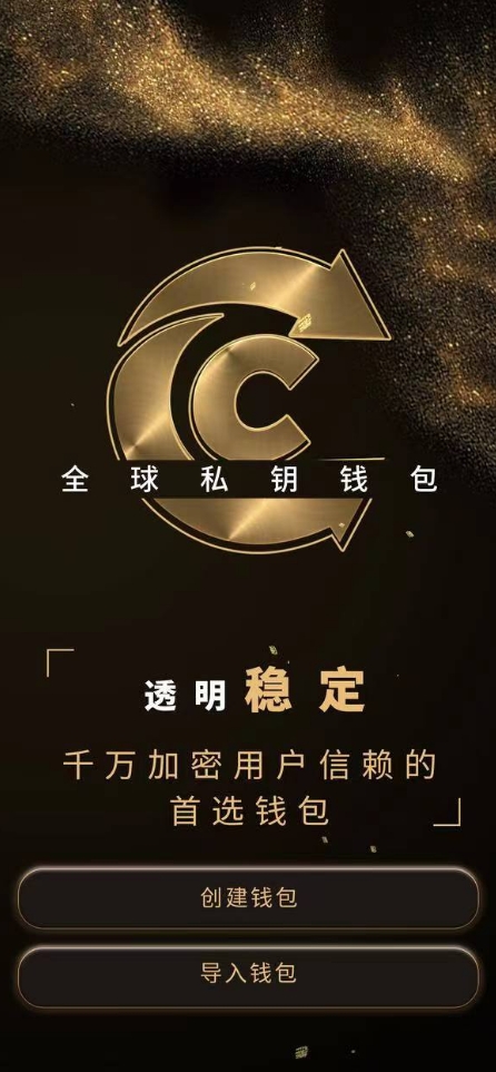虚拟币钱包下载_虚拟币钱包下载地址