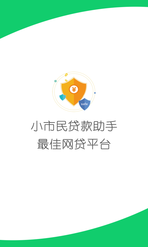 信用钱包借款app下载_信用钱包借款app下载安装