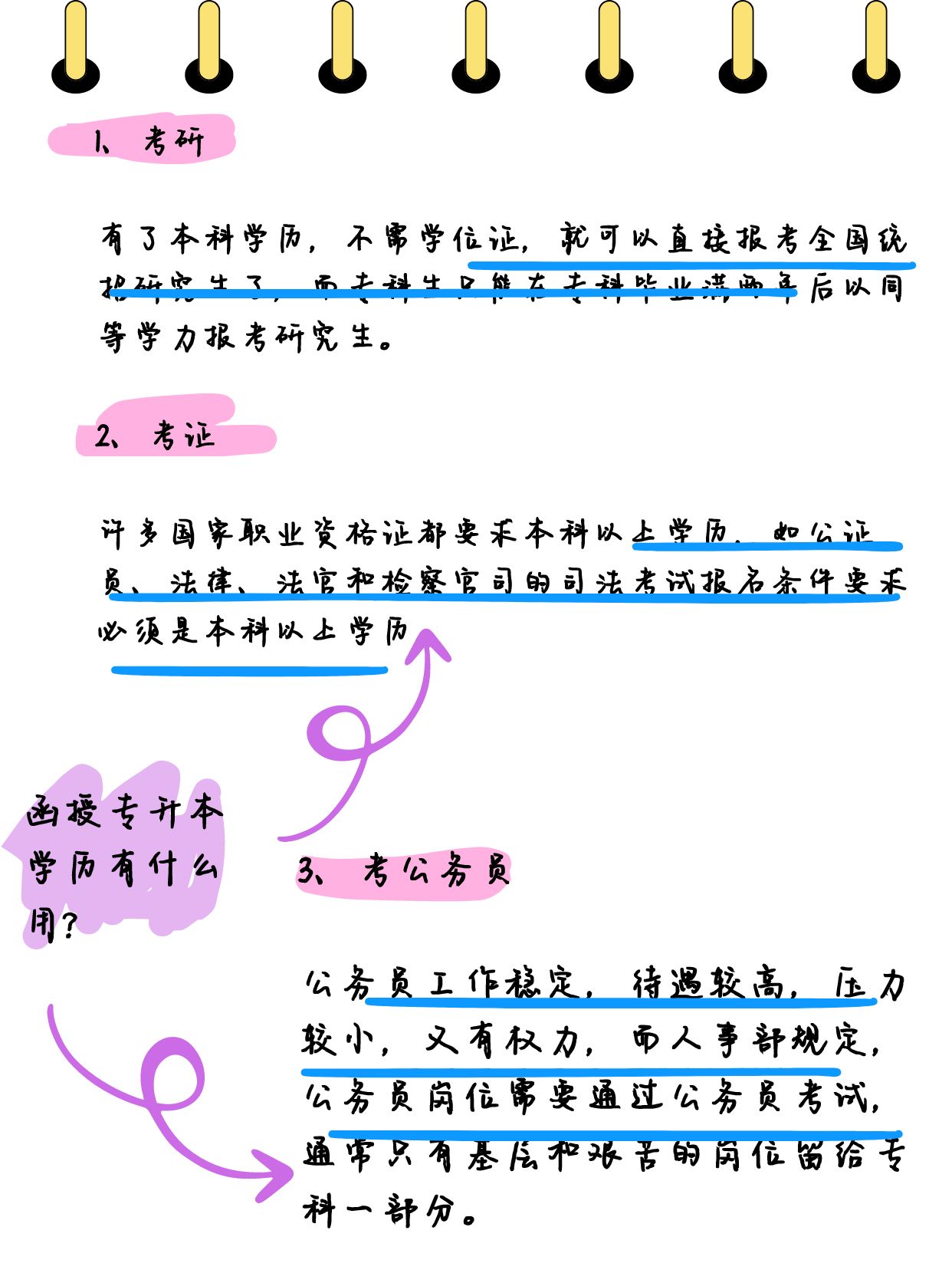 比特币过来人的忠告_期货稳定盈利有多可怕