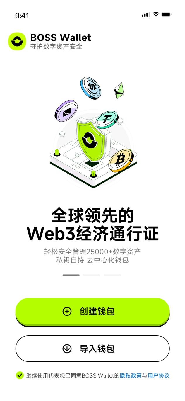 虚拟币钱包安全吗_虚拟币钱包有什么用