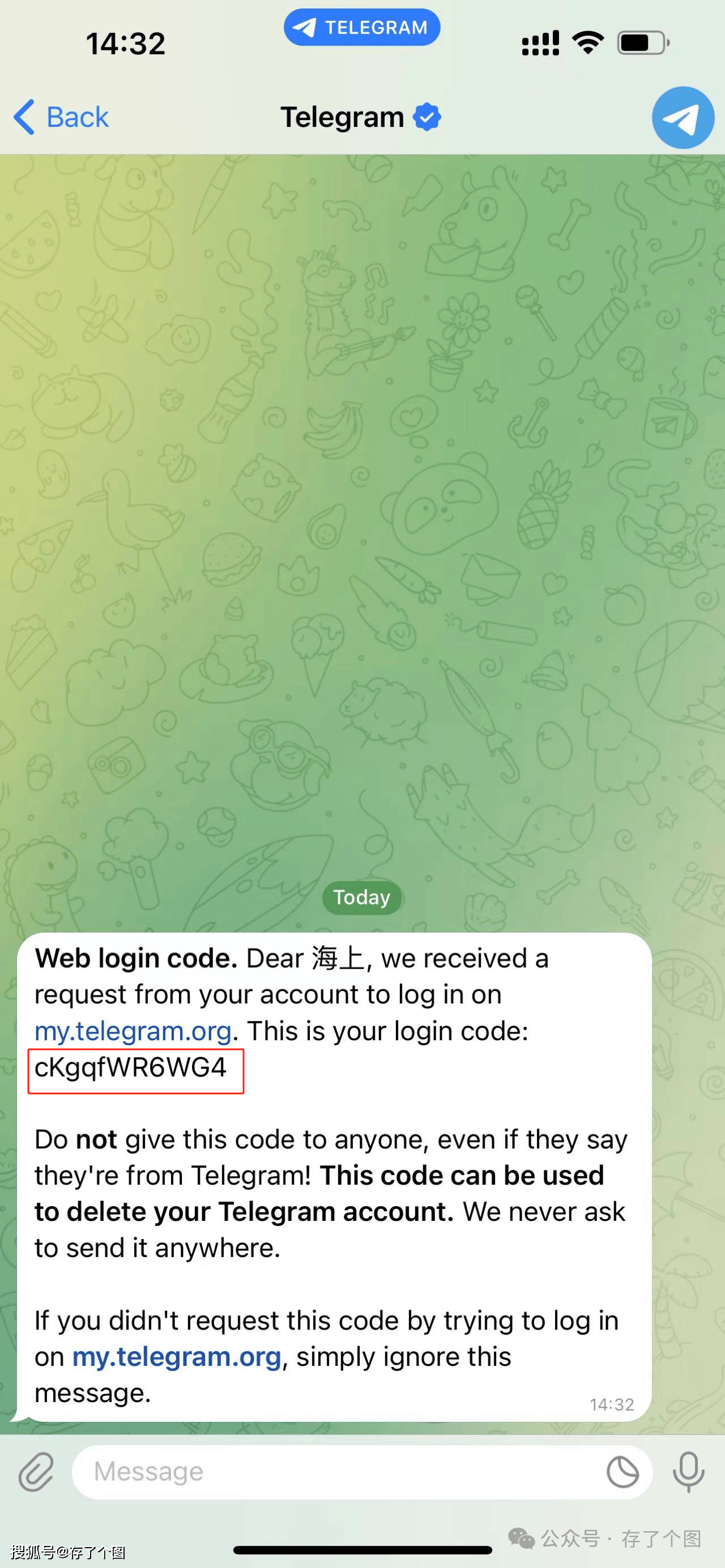 猴王电报原视频_猴王的下场 纪录片