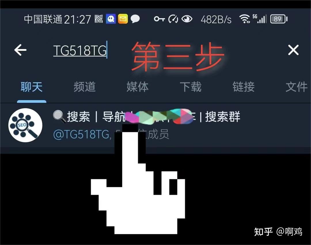 telegeram链接怎么加群_telegeram电报资源群搜索群