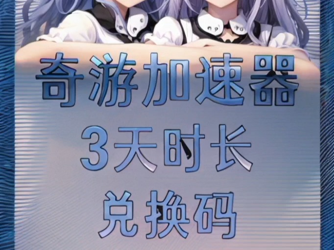 telegreat加速器推荐_telegreat用什么加速器