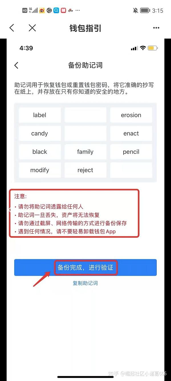 怎么下载tp钱包_下载tp钱包190版本