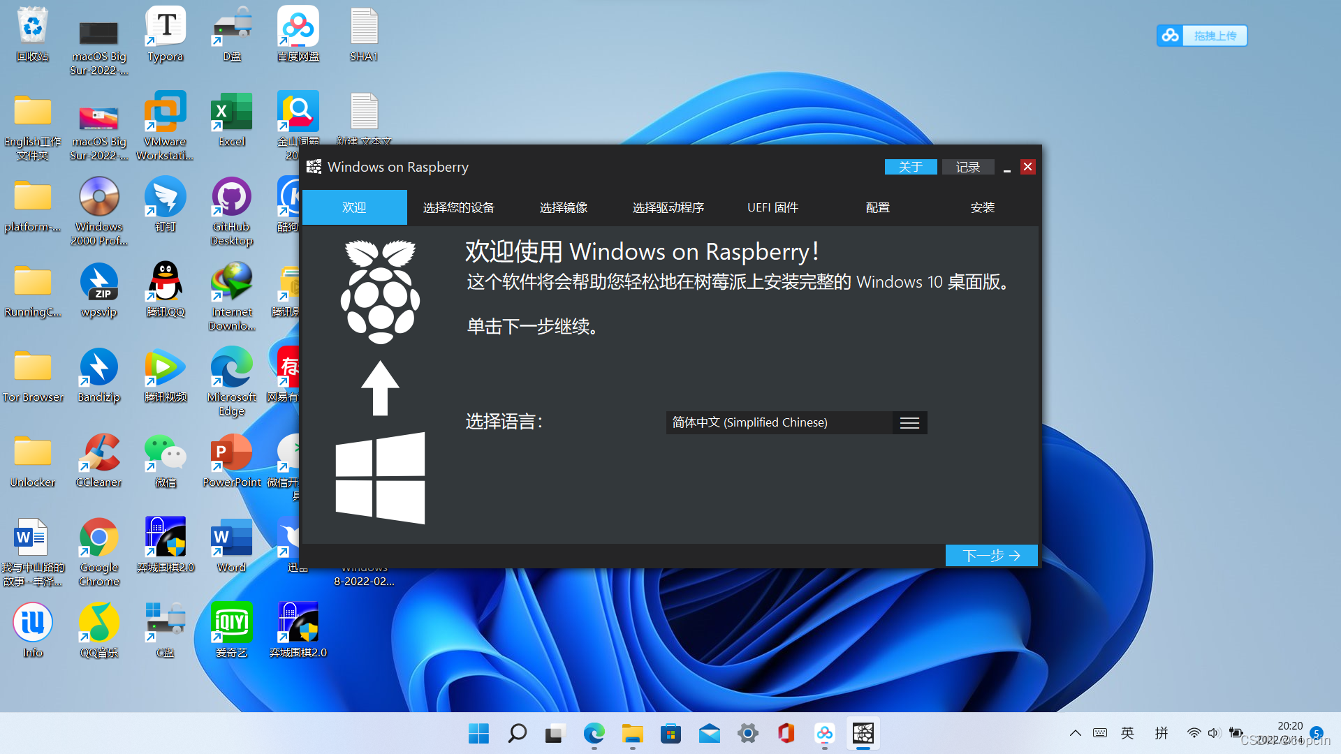 westworld梯子官网网址_westworld西部世界加速器