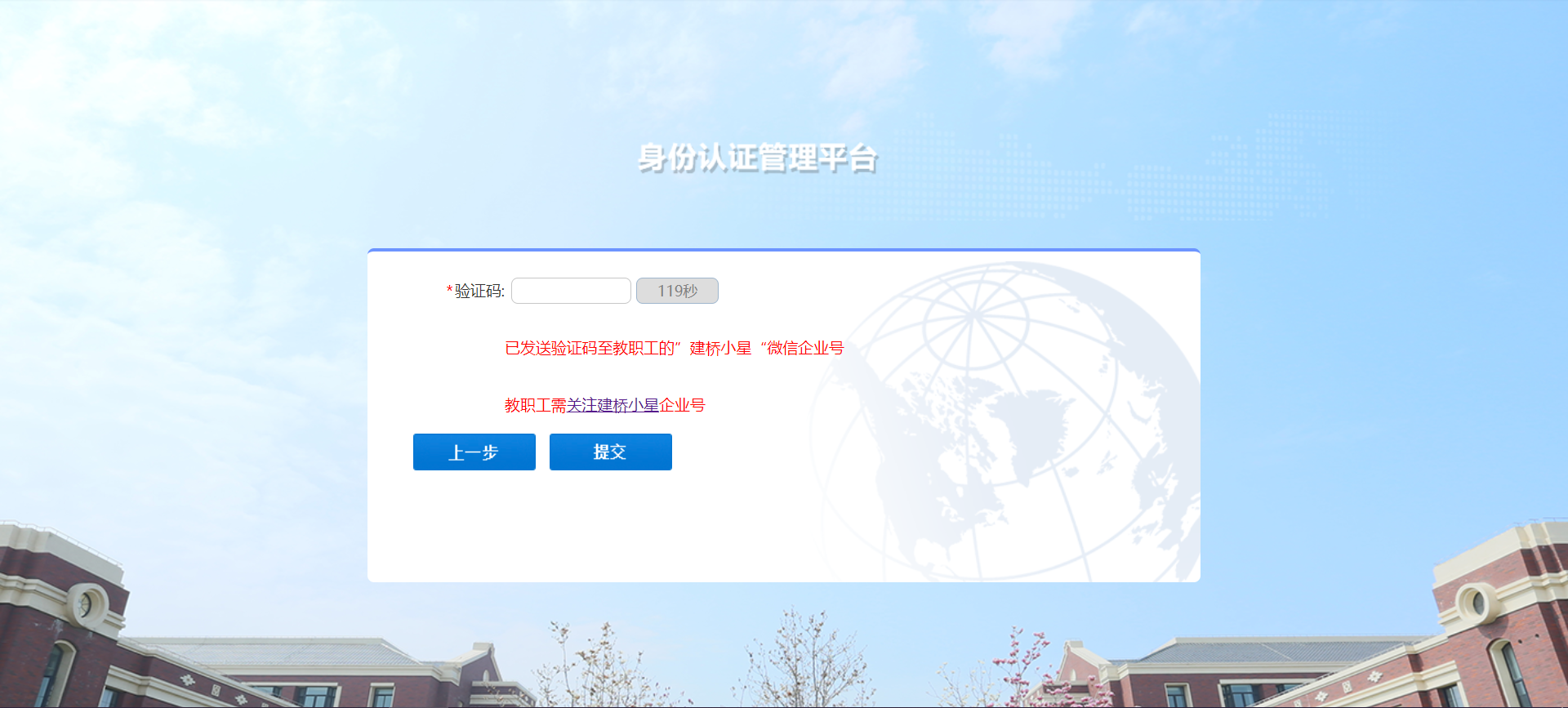 imtoken唯一官网_imtoken钱包app官网