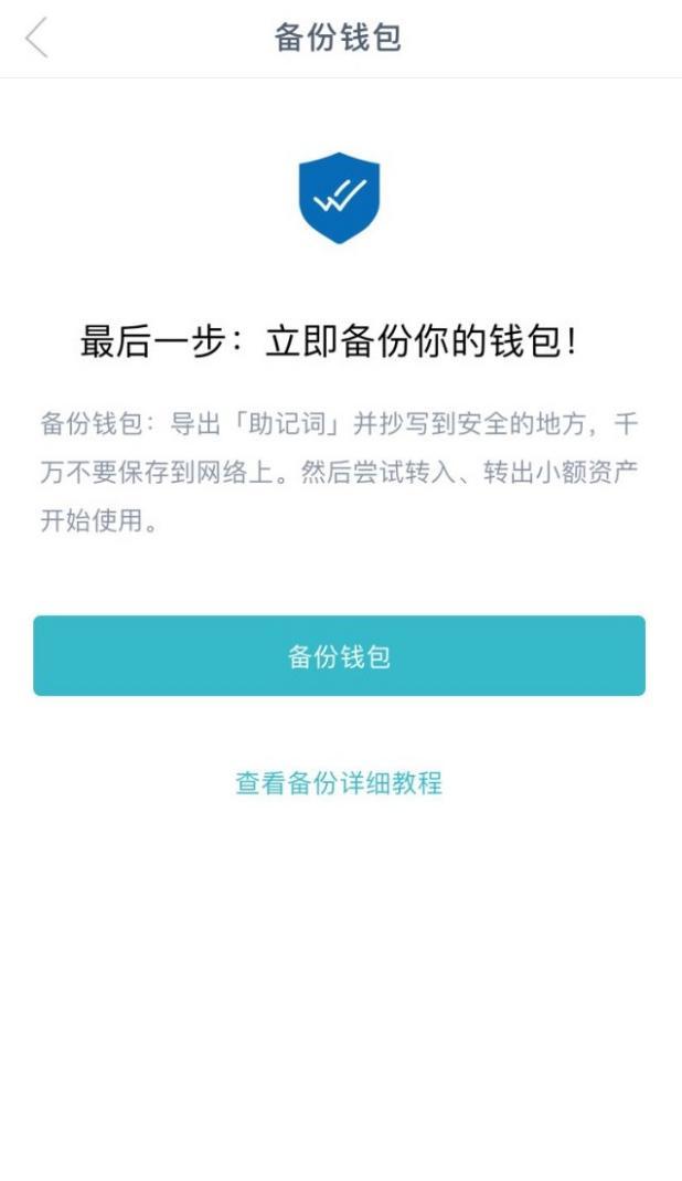 怎么拥有冷钱包_冷钱包如何购买trx
