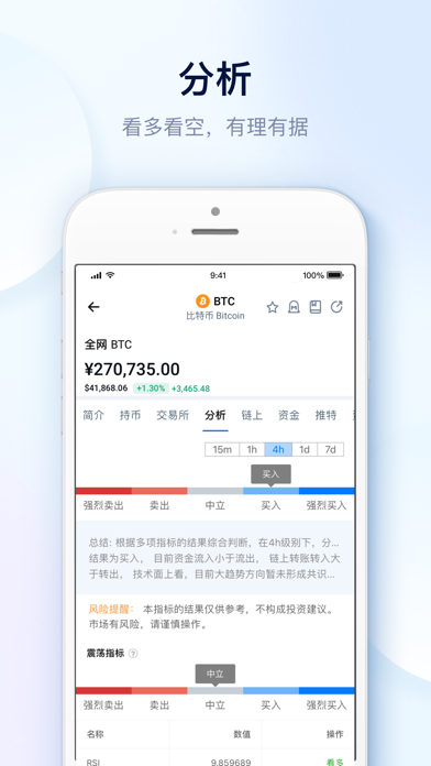 最新mytoken官网下载的简单介绍