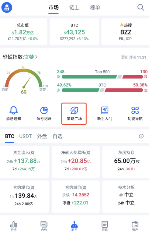 最新mytoken官网下载的简单介绍