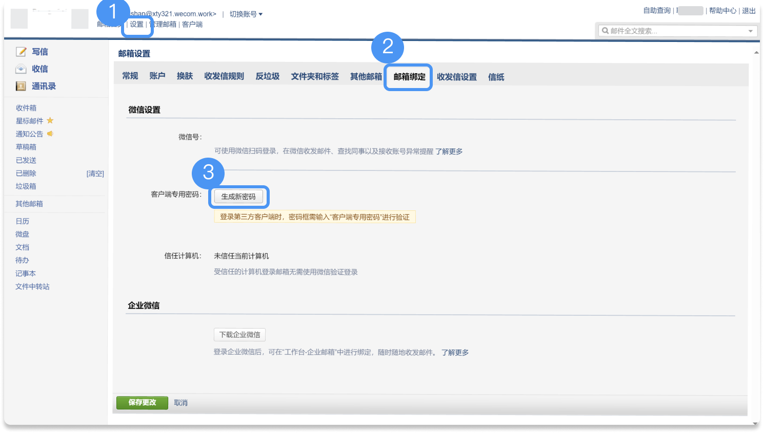 popim.im软件下载_popi安卓版最新版本下载