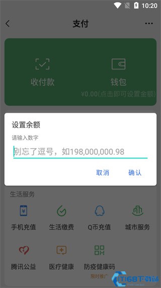 钱能钱包下载手机版_钱能钱包app下载官网虚拟钱包
