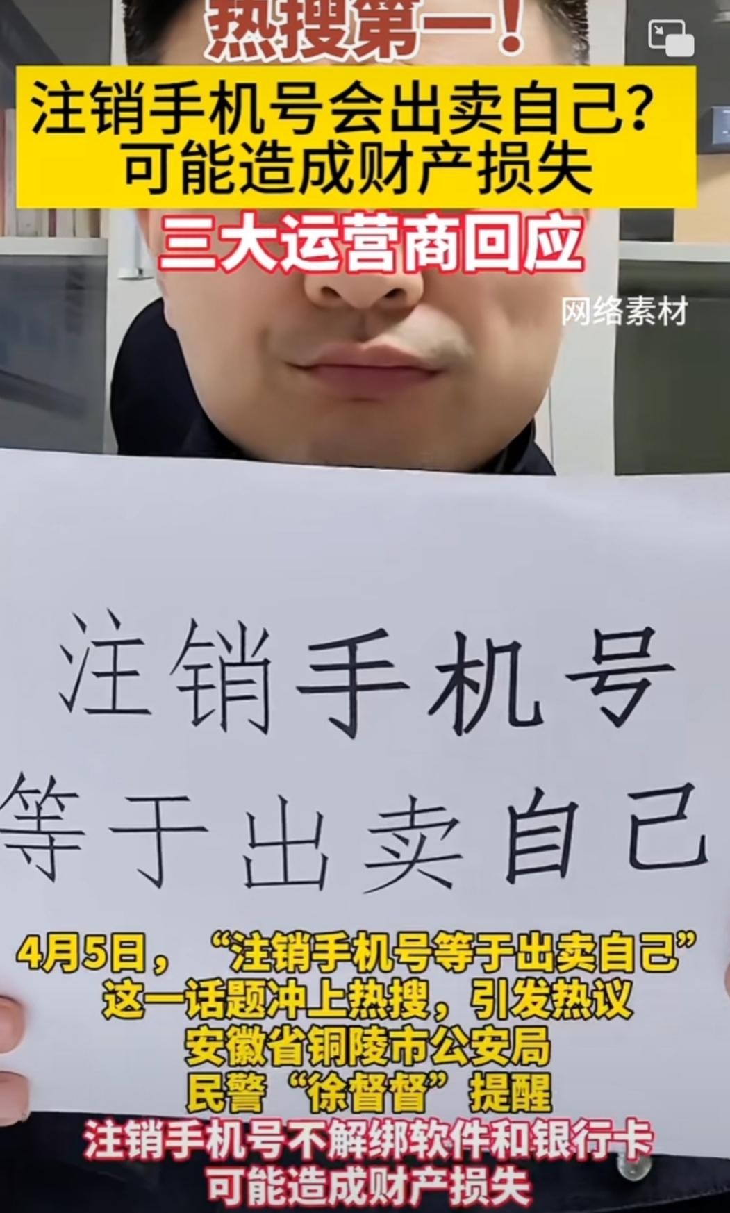 telegeram怎么注销账号的简单介绍