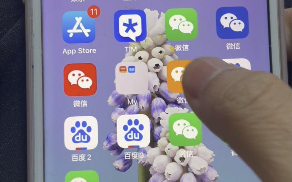 微信分身_微信分身版ios版下载苹果