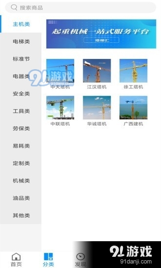 梯子软件排行_梯子软件排行榜前十