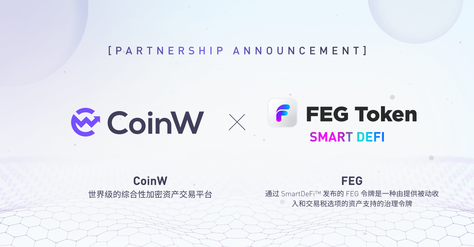 coinw币赢官网网址_币赢国际站coinw官方下载