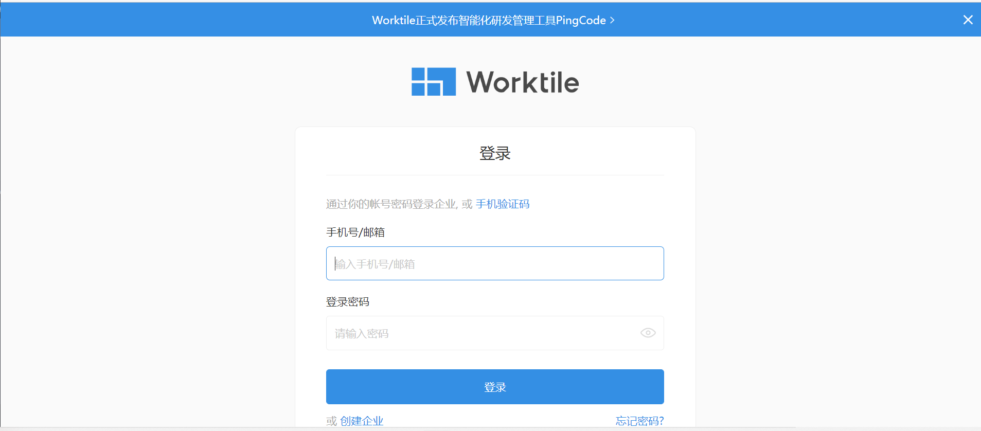 token钱包授权系统_token packet钱包