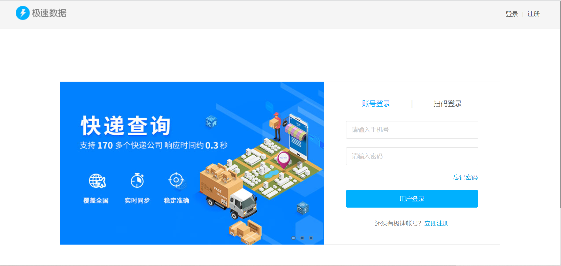 token钱包授权系统_token packet钱包