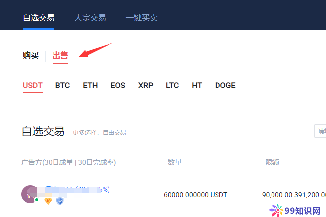 usdusdt_us对人民币汇率今日
