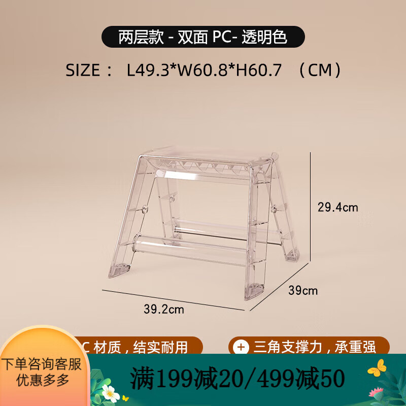 梯子pc_梯子pc版