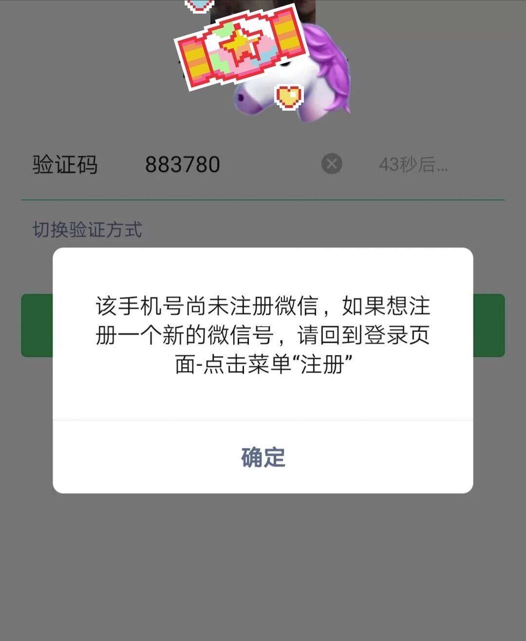 验证码找不出来_验证码看不到怎么办