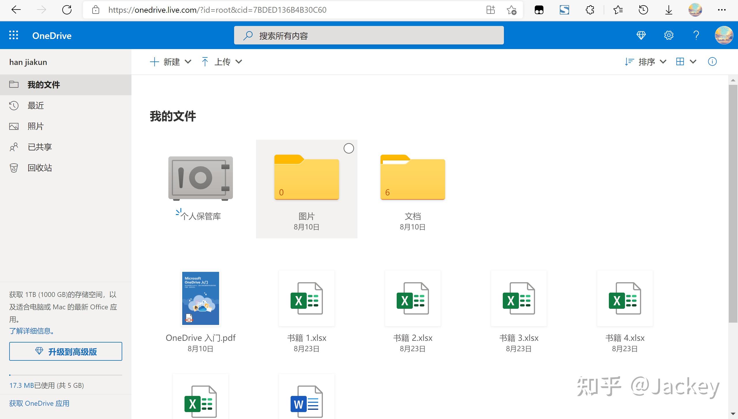 包含win10系统挂梯子教程步骤的词条