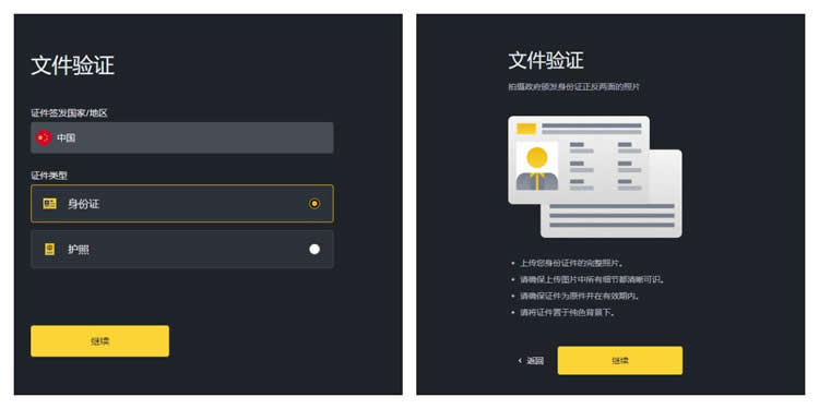注册coinbase需要ssn_coinbase中国用户注册验证