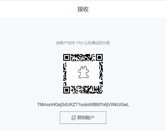 token钱包trx账户激活_tokenpocket钱包激活