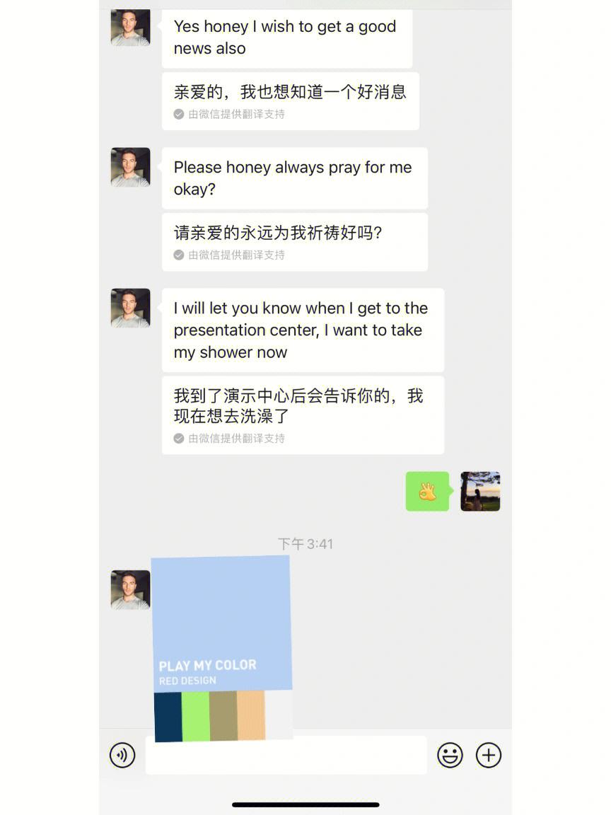 免费和外国人聊天软件_免费和外国人聊天软件苹果手机下载