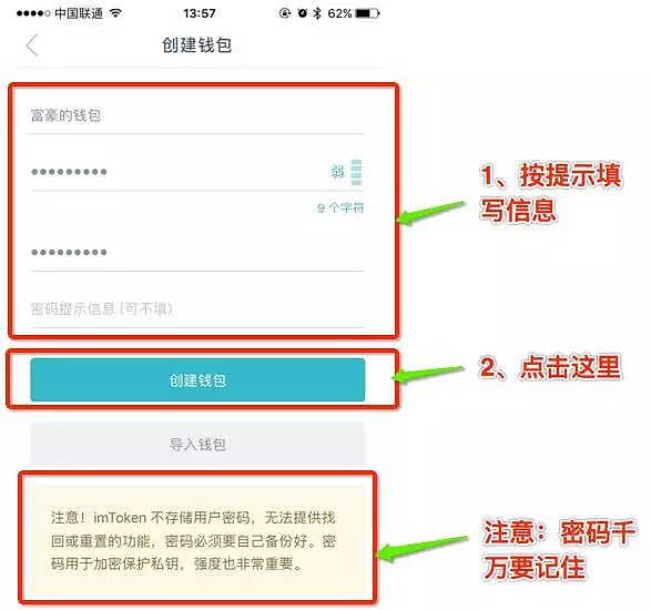 怎么下载token钱包_token pocket钱包怎么下载