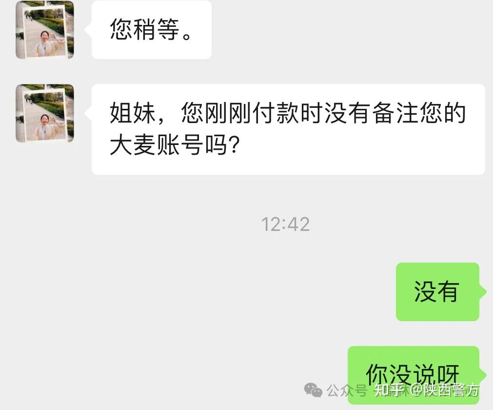 交易所平台诈骗套路_交易所平台诈骗套路匹配账户是真的吗