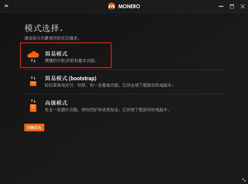 ledger怎么使用_ledger nano s使用教程