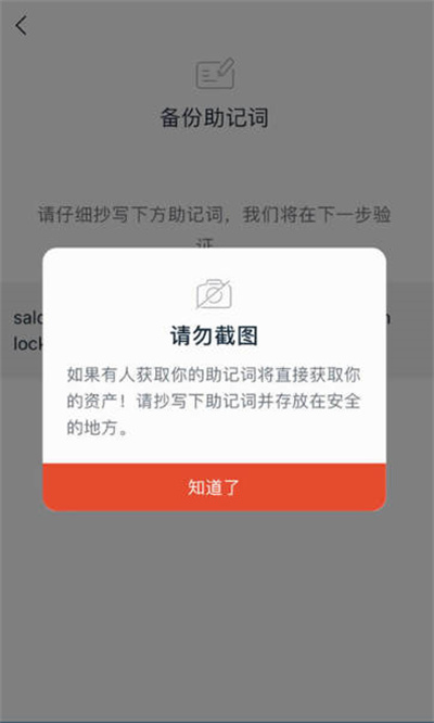lmtoken钱包密码忘记了怎么找回的简单介绍