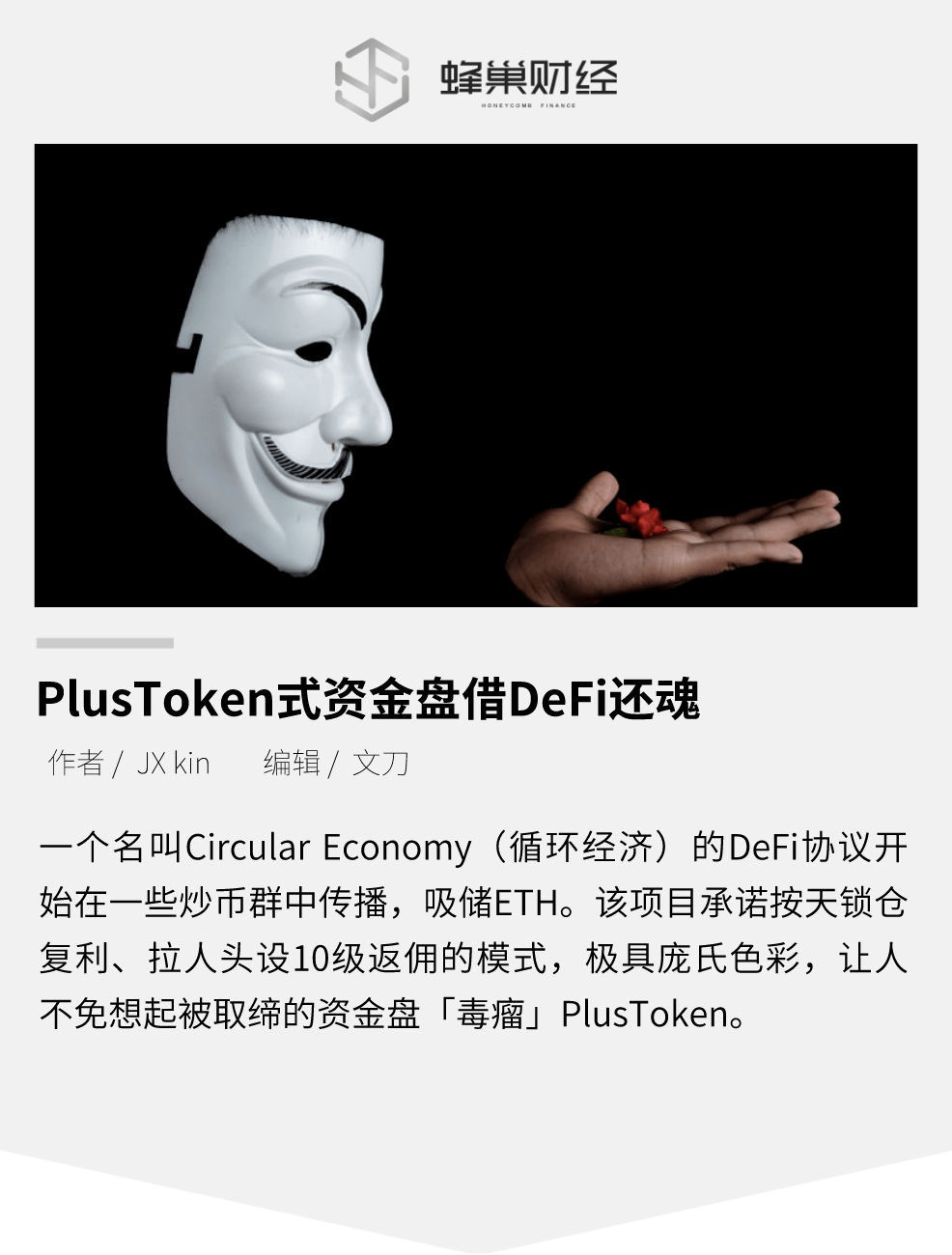 tokentoken以太坊_以太坊钱包imtoken20