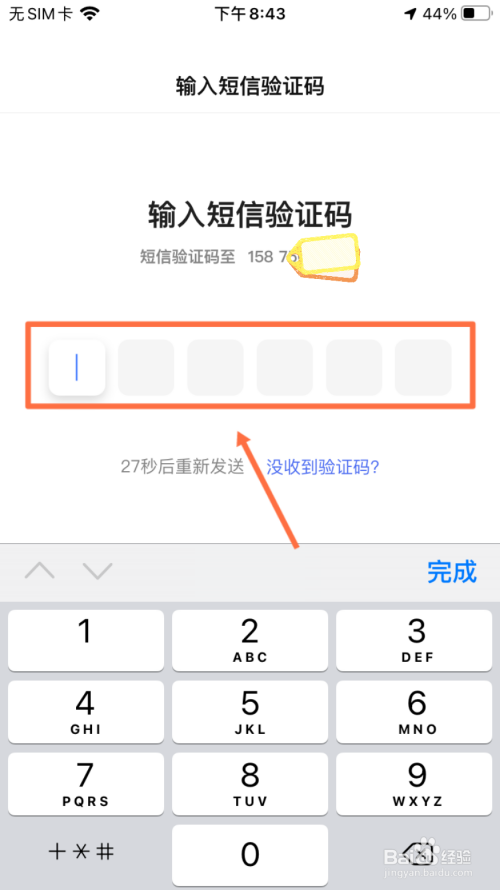我的验证码是什么?_我的验证码是什么?是多少?