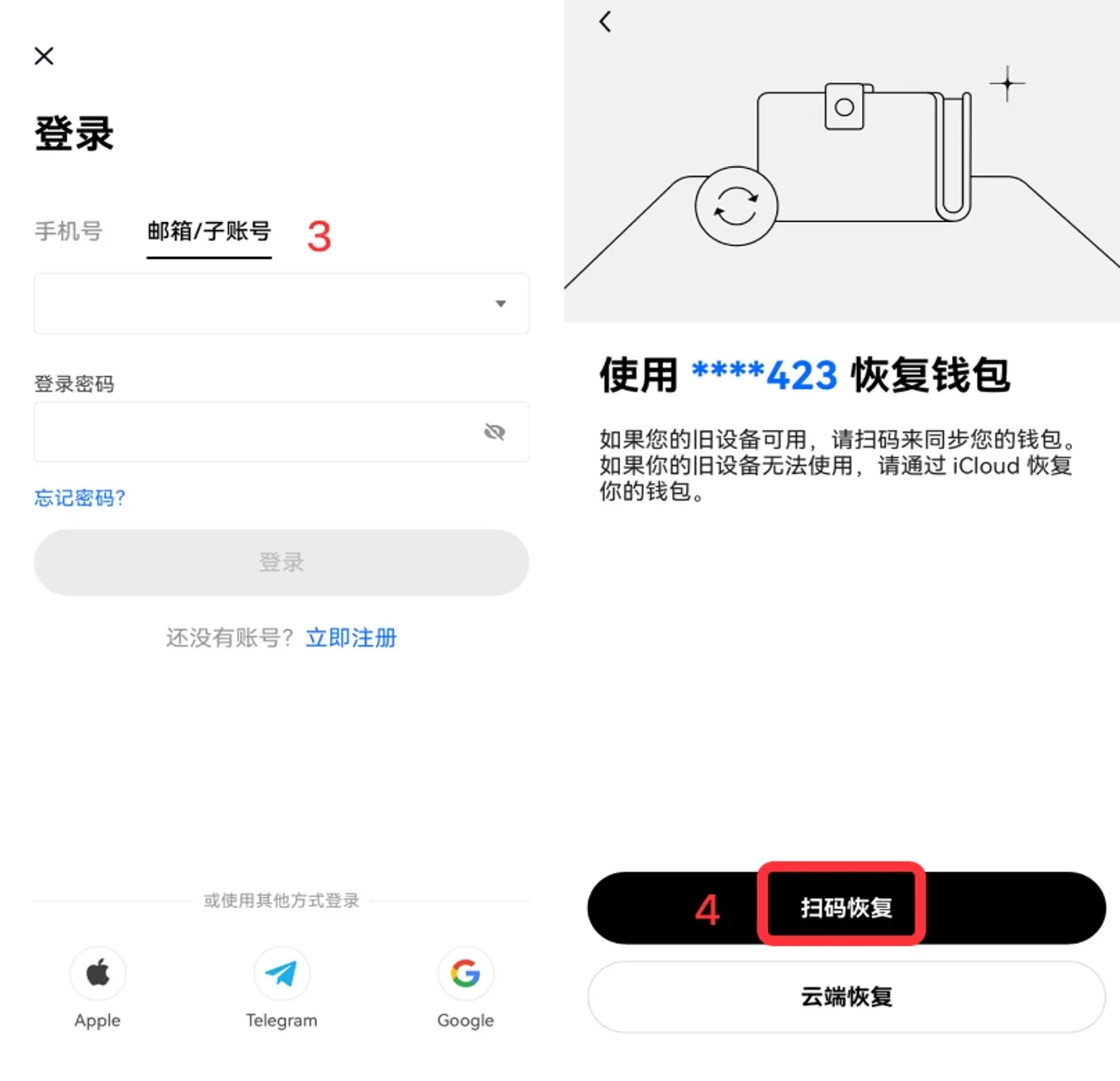 ok钱包官方网站_ok钱包官方网站入口