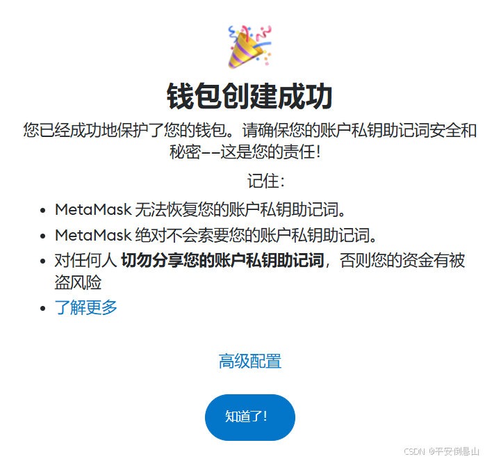 最安全的以太坊钱包_最安全的以太坊钱包是什么