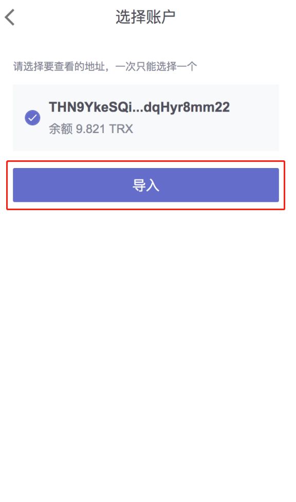 如何从交易所把币转到波宝钱包_交易所的币怎么转到imtoken钱包