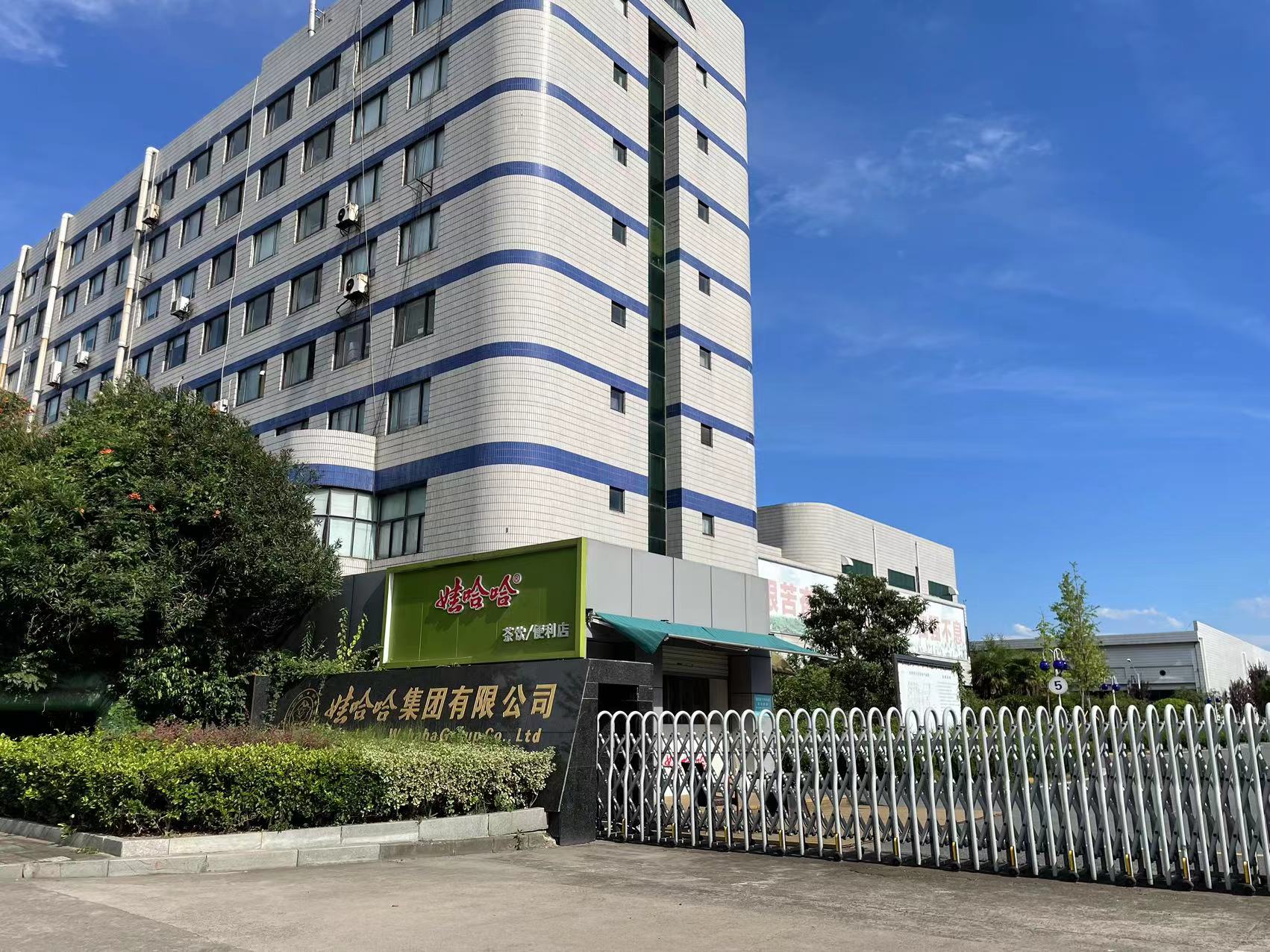 宗馥莉凭什么“回宫”？_宗馥莉决定继续在娃哈哈履职
