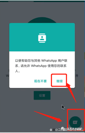 whatsapp安装不了为什么_下载whatsapp 怎么用不了