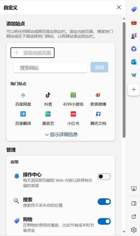 如何关闭skype账号_skypeforbusiness怎么关闭