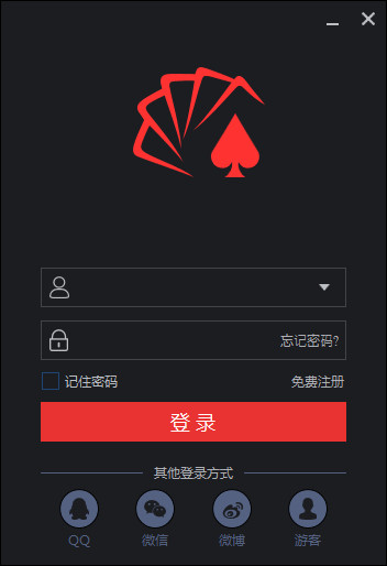 同花顺官方免费下载_炒股软件同花顺官方免费下载