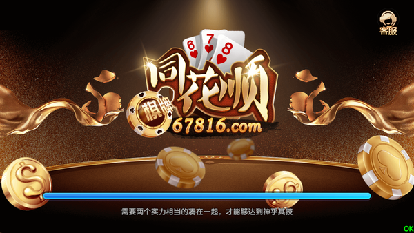 同花顺官方免费下载_炒股软件同花顺官方免费下载