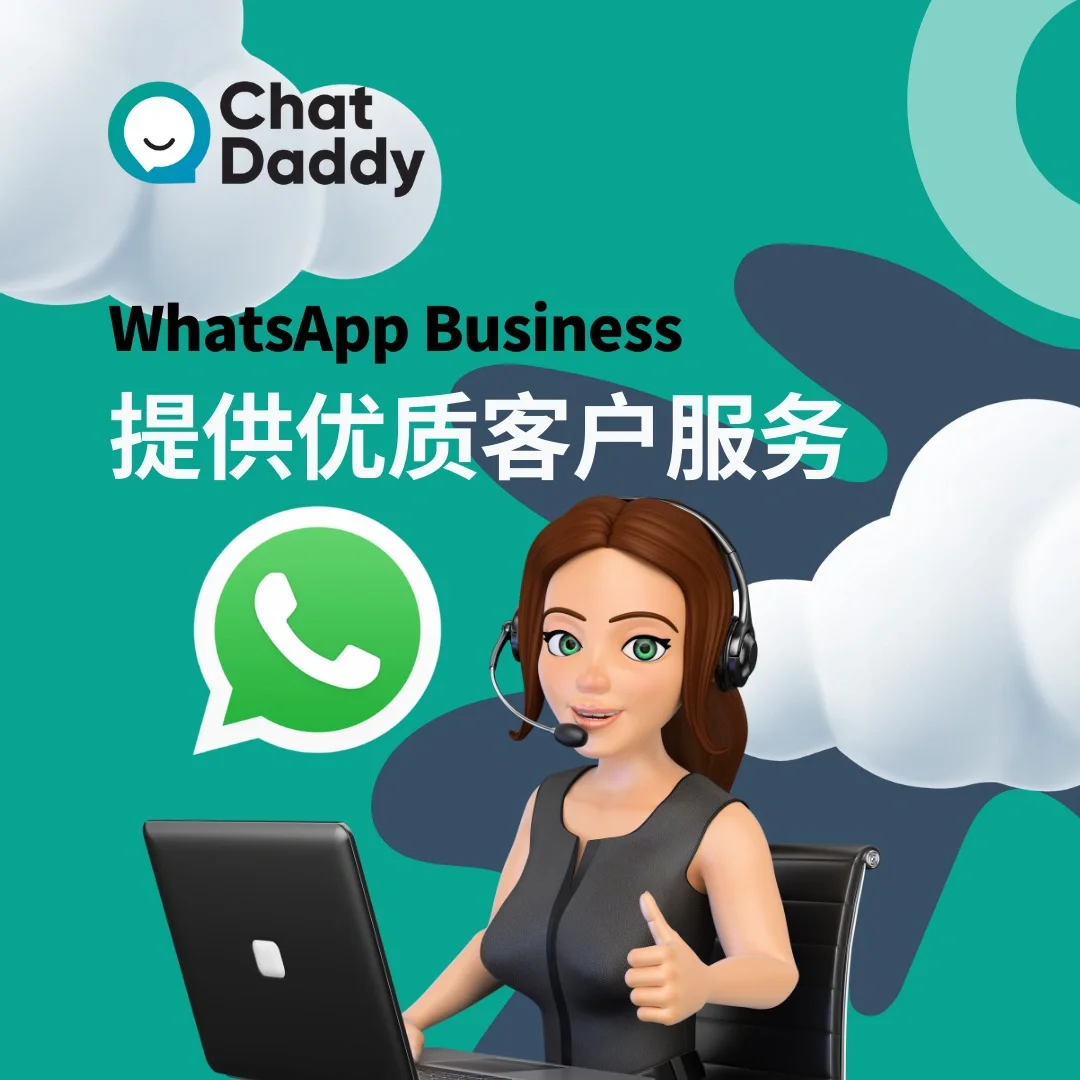 whatsappbusiness安卓下载安装_whatsapp business 安卓下载安装