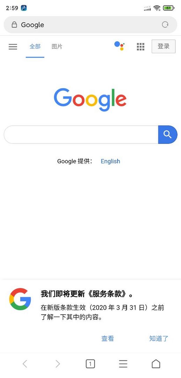 pc梯子免费有哪些_pc端免费梯子哪个比较好