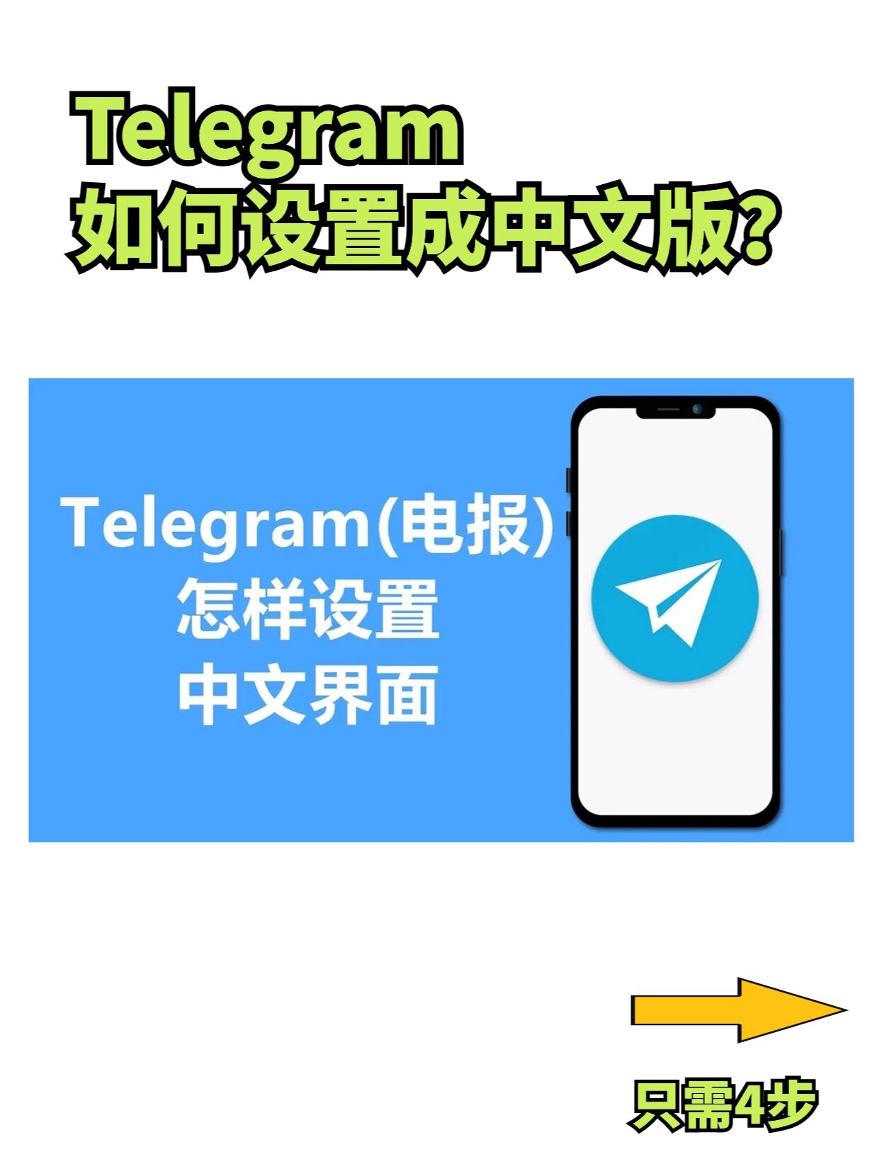 telegeram怎么使用_telegeram官网版下载