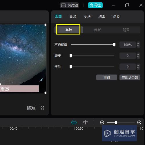 纸飞机语言包怎么打开的视频_纸飞机语言包怎么打开的视频教学