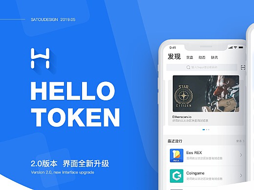 包含token最新钱包app的词条