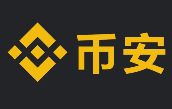 火交易所app下载官网_火交易所app下载官网苹果
